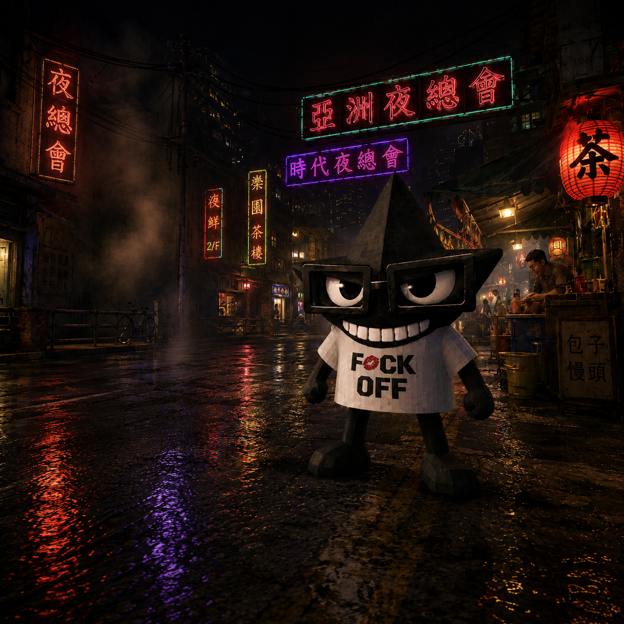 F*CK OFF TEE